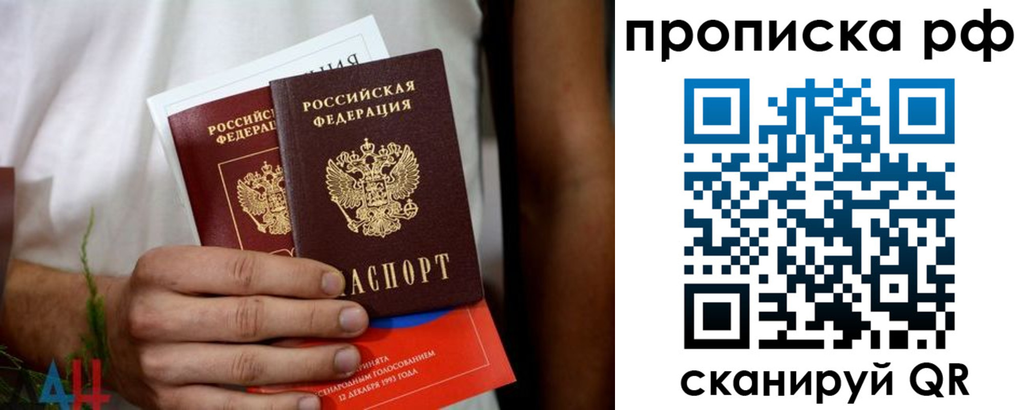 регистрация в Озёрске